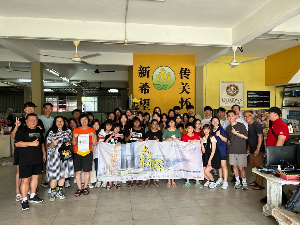 HK University Cultural Trip